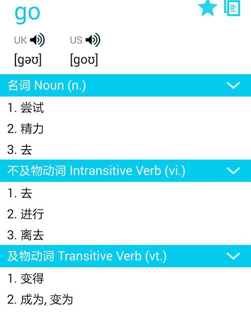 英语拍照翻译器免费(英语拍照翻译器软件下载)