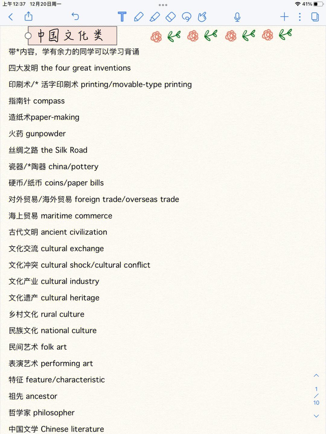 英语翻译服务在线翻译_英语翻译在线查询