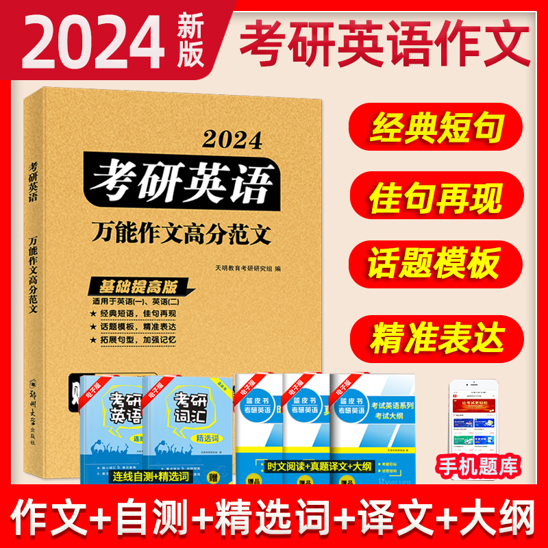 考研英语有听力题型吗(考研英语有听力)