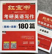 考研英语怎么复习真题_考研英语真题怎么做比较好