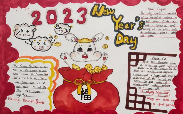 2023年兔年英语手抄报图片大全集_2023年兔年英语手抄报图片大全
