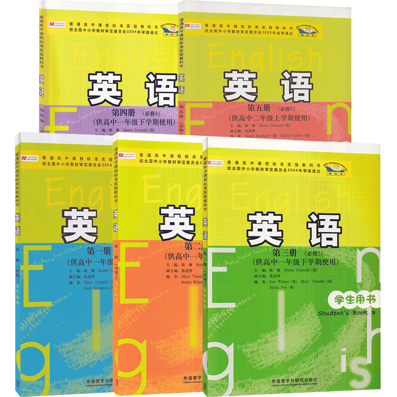 辽宁高中英语教材版本_辽宁高中英语教材版本是什么