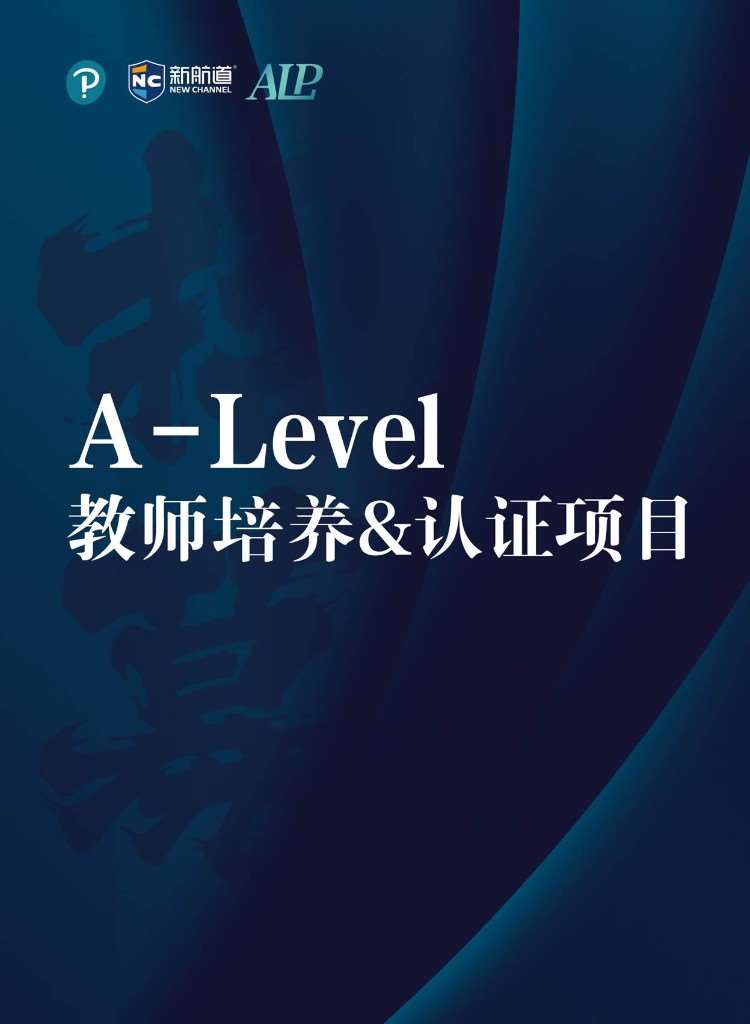 高中英语教师资格证考试科目有哪些,代码是多少(高中英语教师资格证考试科目有哪些)