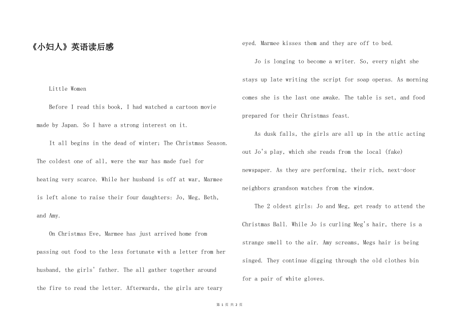 包含英语口语900句英语读后感的词条