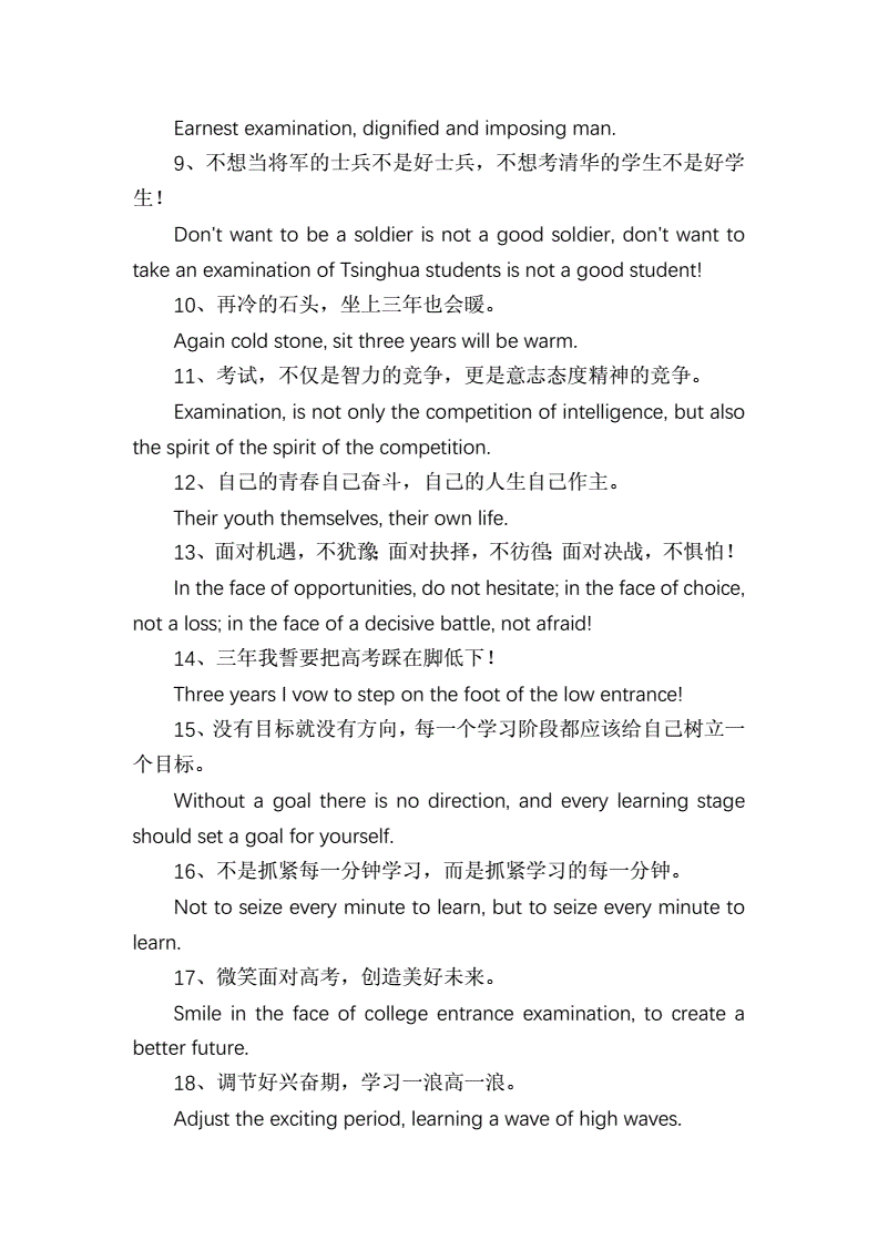 英语口语考试考什么内容高考(英语口语考什么高考)