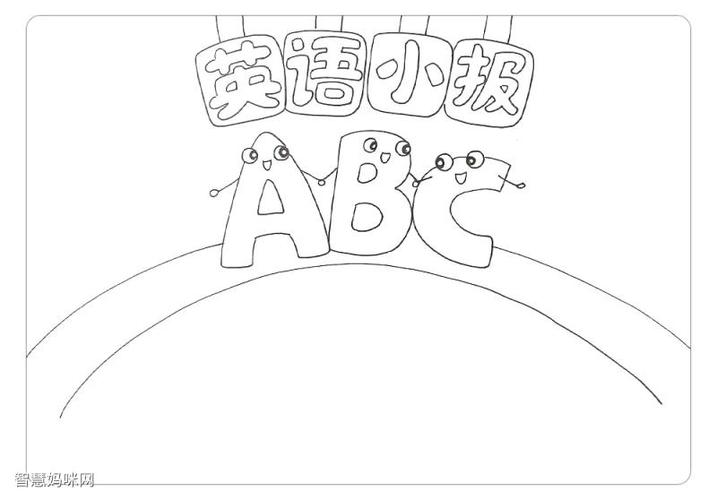 英语手抄报简笔画(英语手抄报简笔画图片大全)