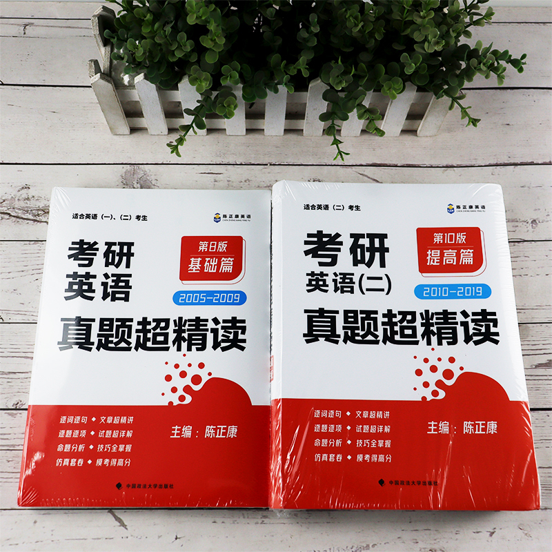 考研英语有听力吗2025题(考研英语有听力吗2025)