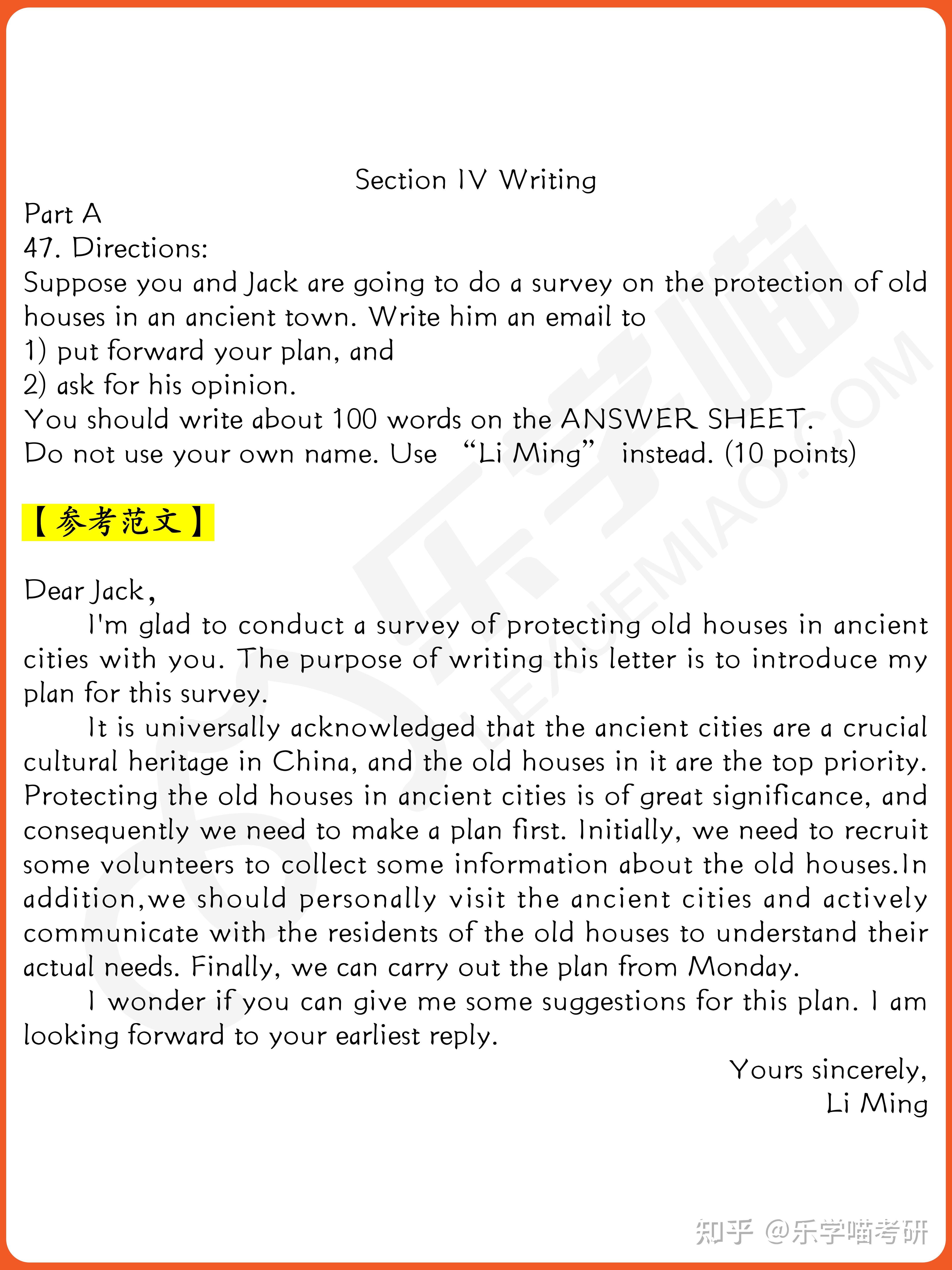 考研英语二怎么学_考研英语二怎么学知乎