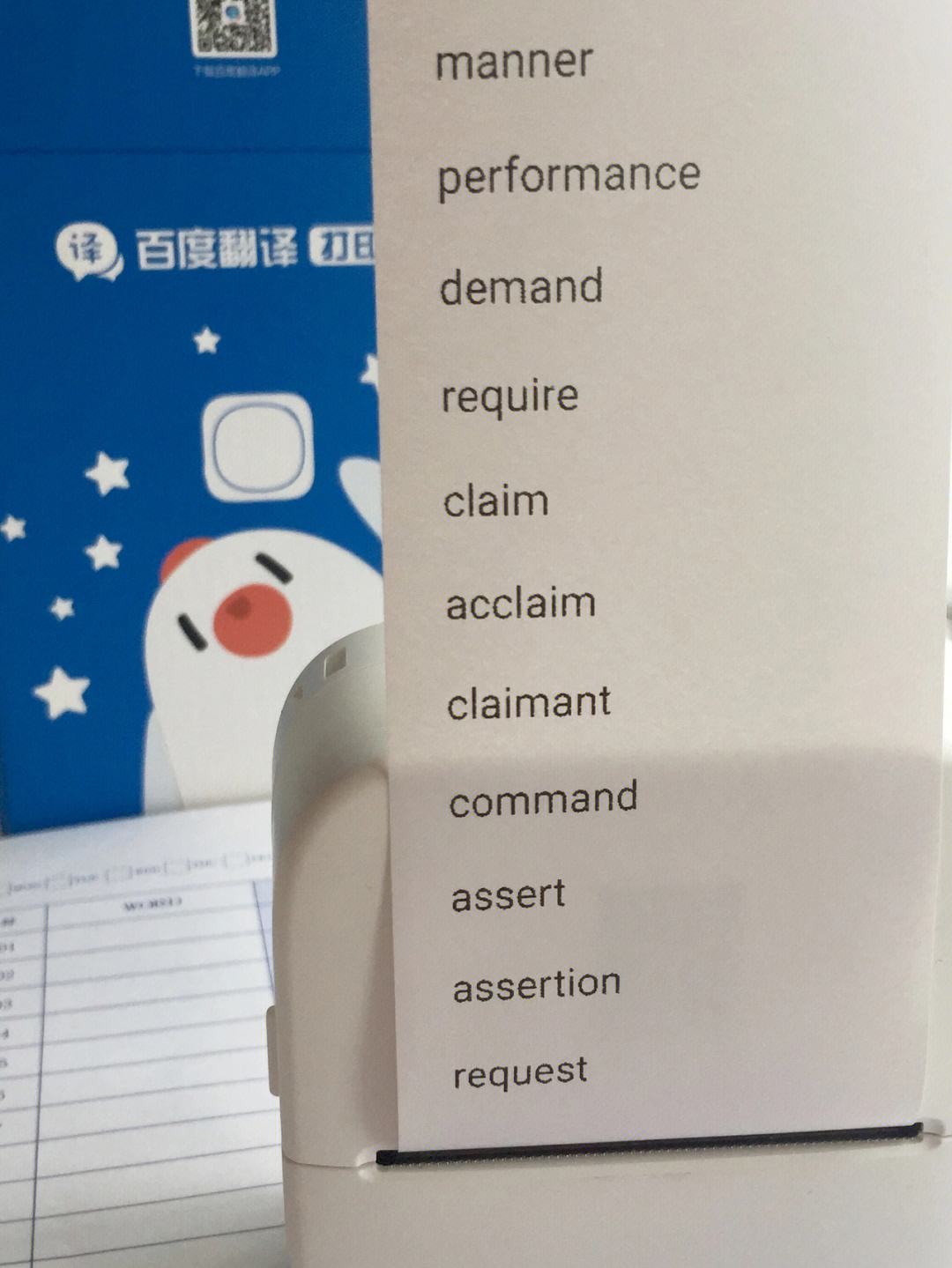 百度英语翻译在线翻译器(百度英语翻译在线发音)