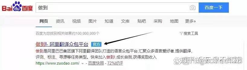 翻译英语兼职平台有哪些_英语翻译兼职平台哪个好 知乎