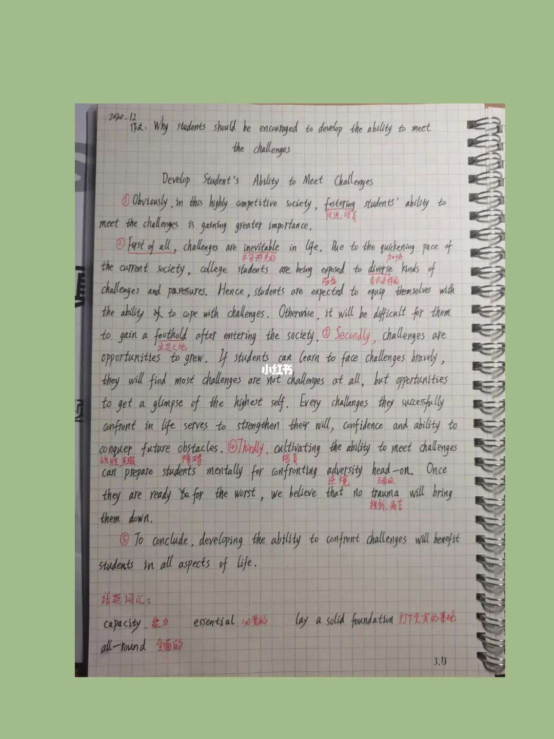 英语六级作文分值分布明细_六级作文评分标准以及对应分数