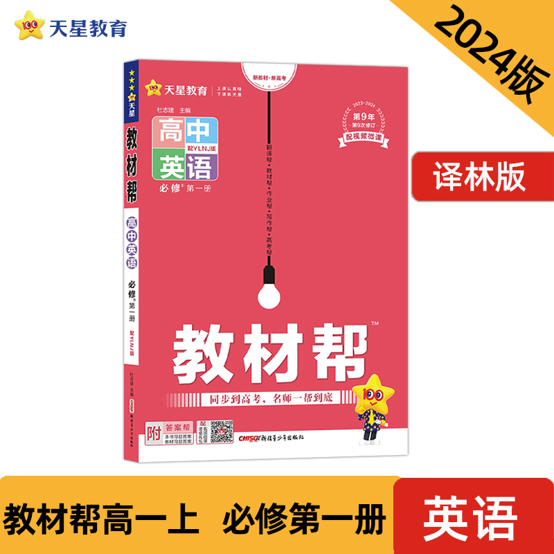 高中英语教材牛津版全套_高中英语教材牛津版