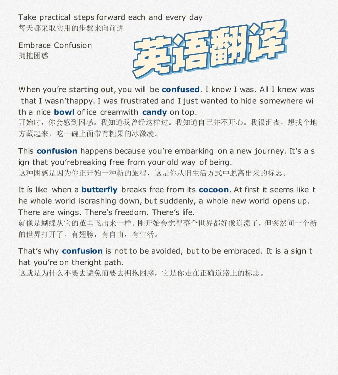 医学英语翻译课(医学专业英语课文翻译)