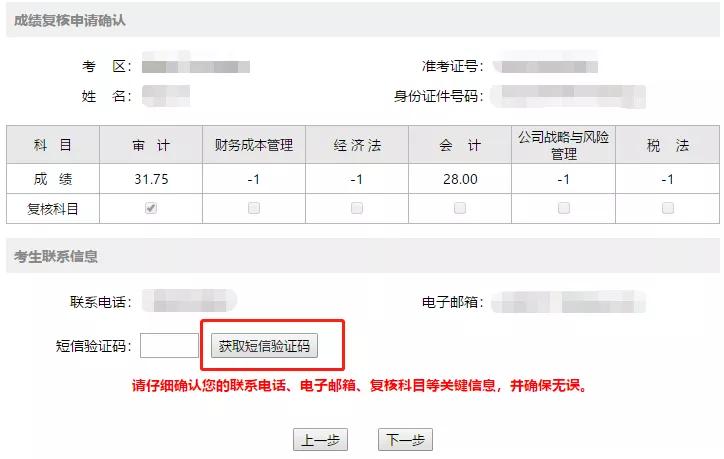 2021年大学英语六级成绩什么时候出来(2021英语六级成绩什么时候出来)