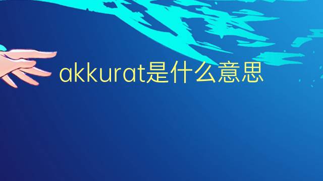 中文翻译英文的字典有哪些(中文翻译英文的字典有哪些软件)