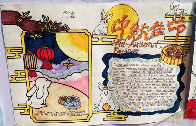 中秋节手抄报英语内容(中秋节手抄报英语内容带)
