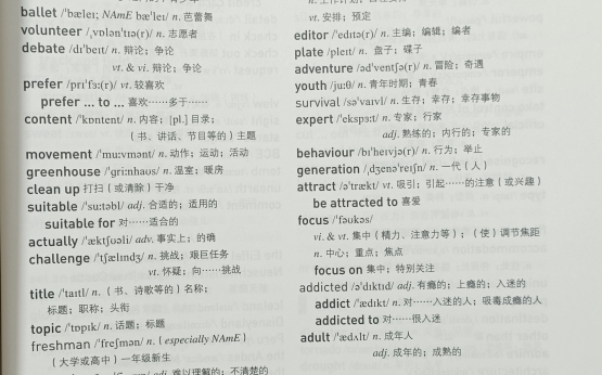 2019英语高中必修一单词朗读_高中英语必修一单词表挖空