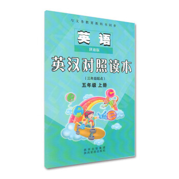 英语翻译证书考试教材_英语翻译考试教材