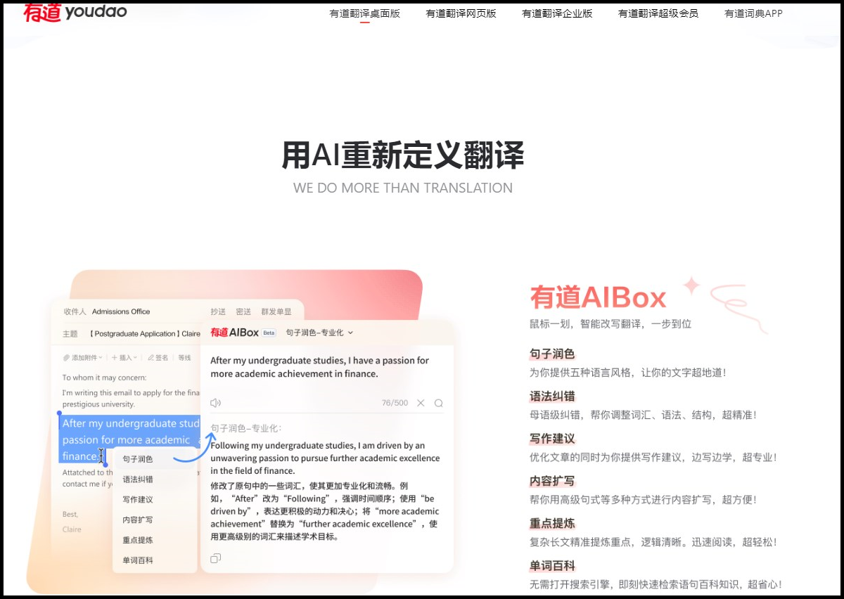 英文翻译中文免费(英文翻译成中文免费)
