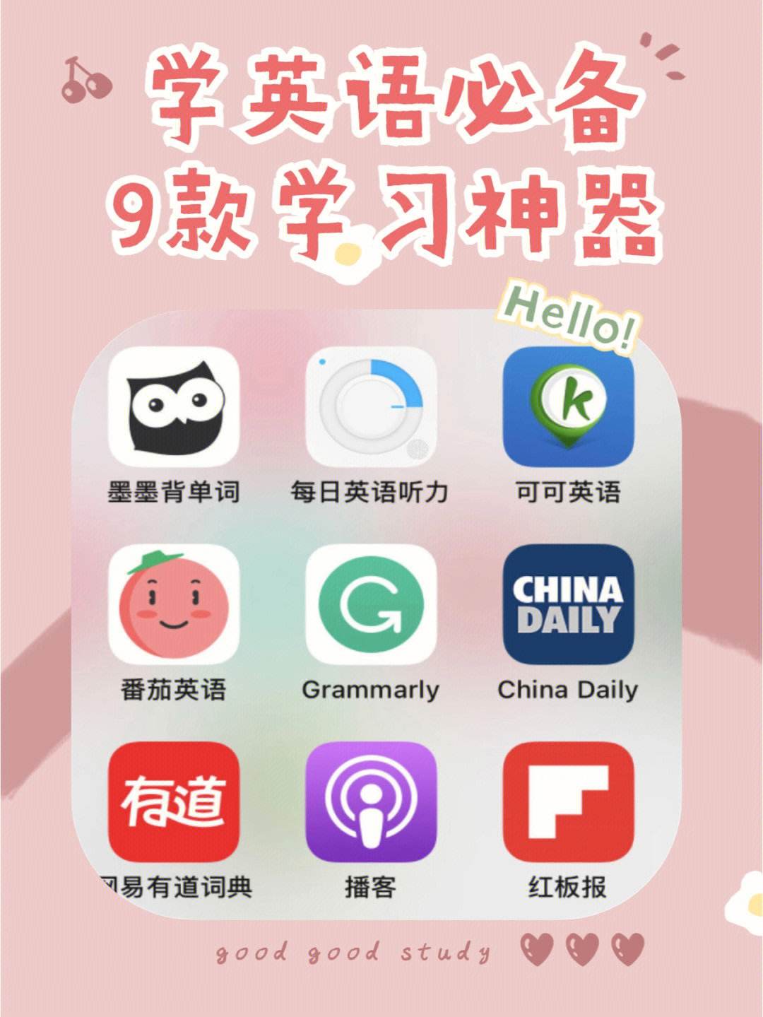 包含英语口语练习软件免费学习的词条