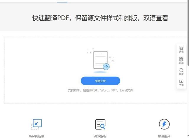 中文翻译英文软件_中文翻译英文软件哪个最好