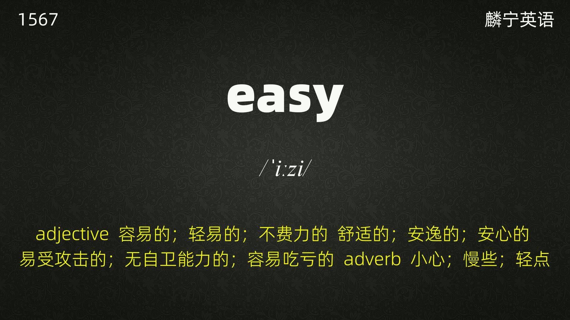 河南考研英语有听力吗(河南考研英语有听力吗知乎)