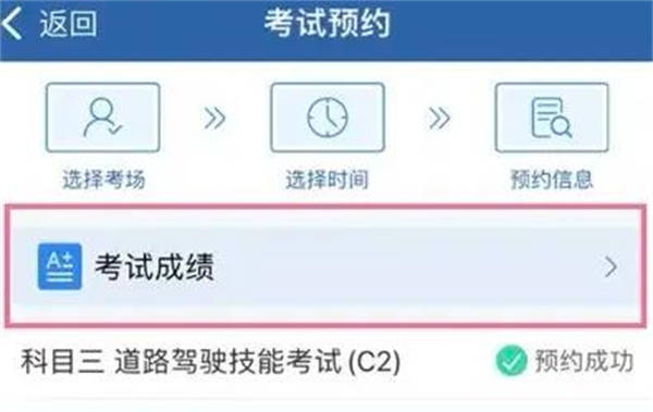 英语口语考试成绩查询成绩怎么看_2021英语口语成绩查询网址