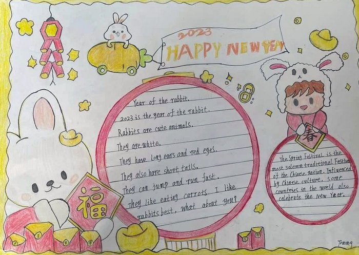 新年英语手抄报简单又漂亮 六年级_新年英语手抄报内容六年级