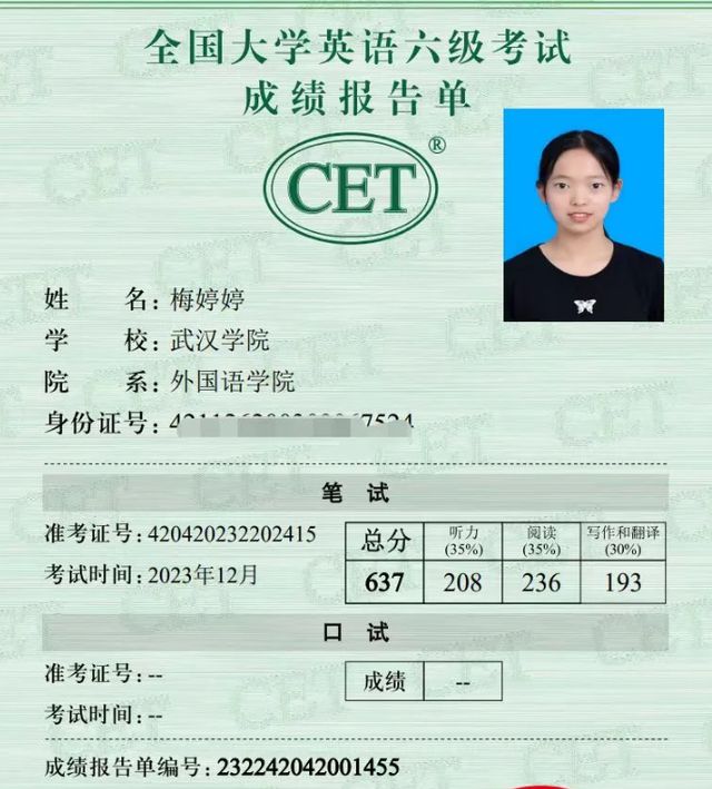 英语口语能考什么证书_英语口语考什么证