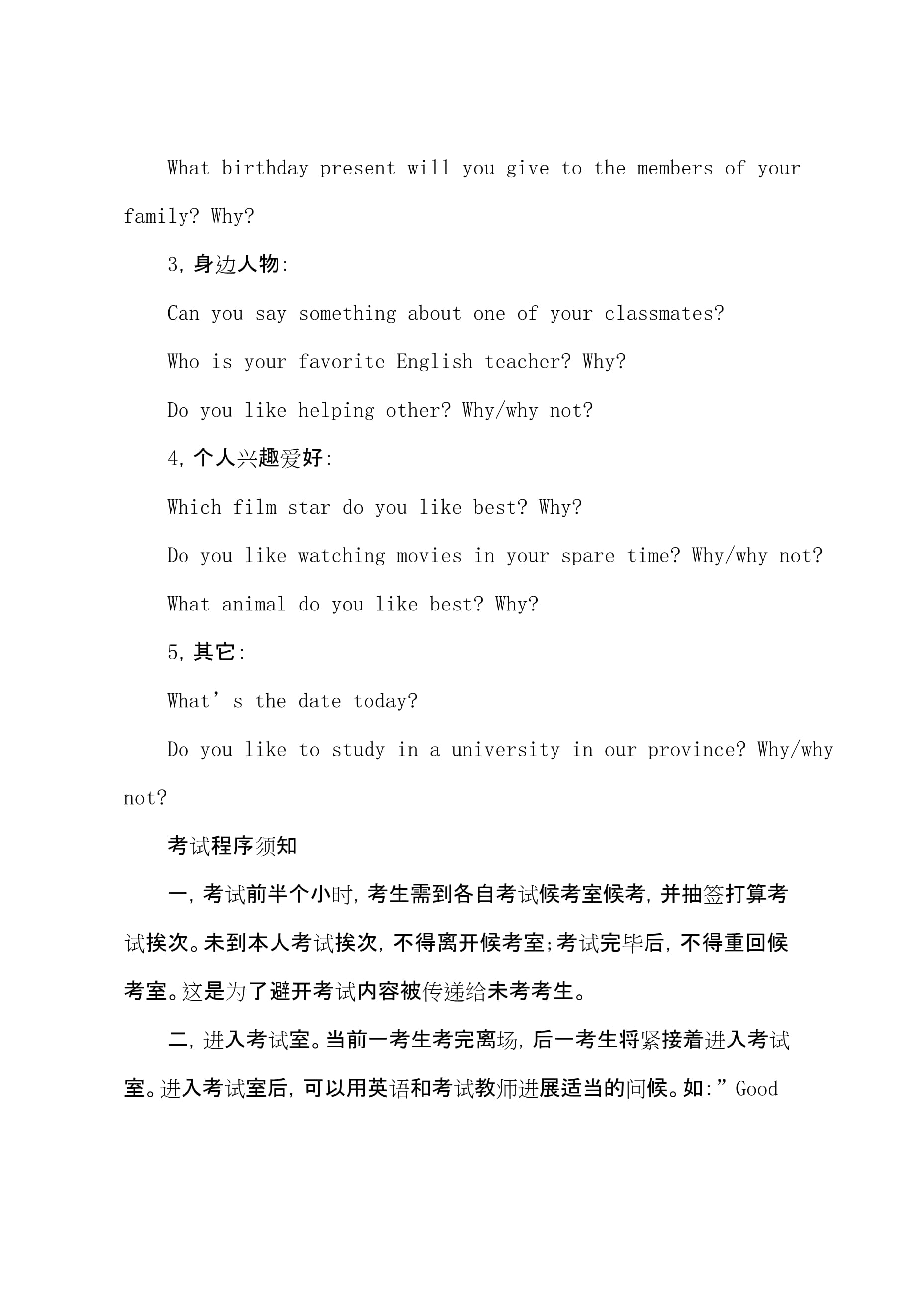 全国英语口语考试成绩_2022英语口语考试成绩查询入口