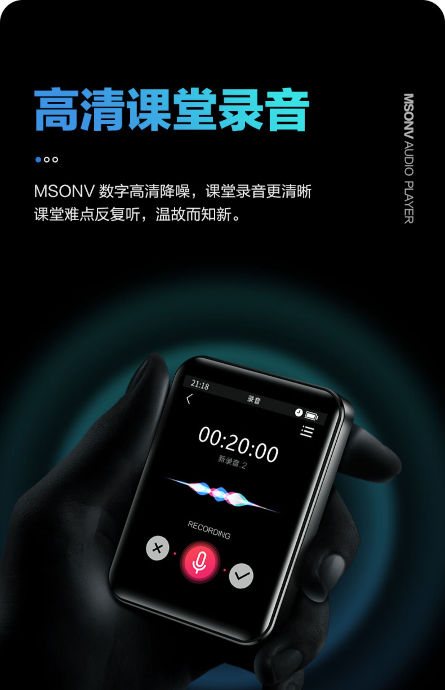 高中英语听力用什么随身设备(高中英语听力随身听哪个牌子实用)