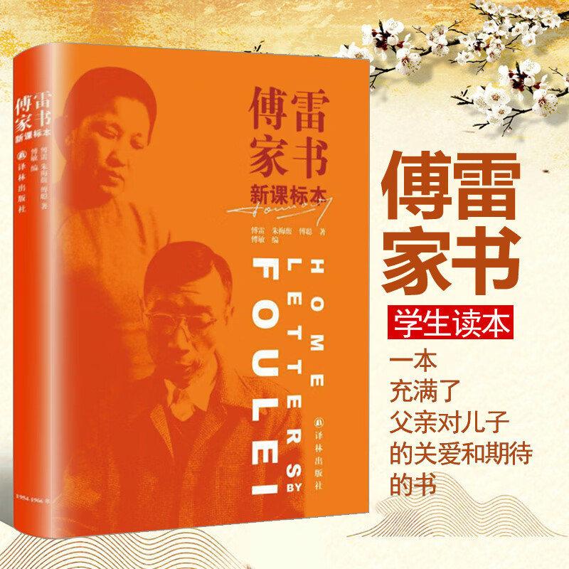 初中语文必读名著书目有哪些_初中语文必读名著书目有哪些名字