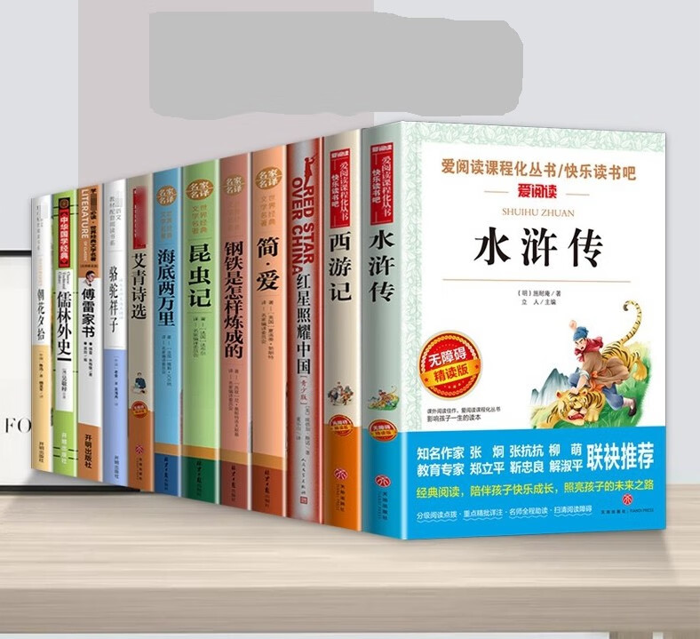 初中语文必读名著书目有哪些_初中语文必读名著书目有哪些名字