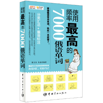 高中英语3500词汇电子版_高中英语单词mp3下载