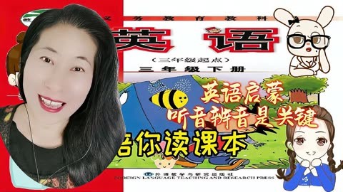 高中英语课本听读软件免费下载(高中英语课本听读软件免费)