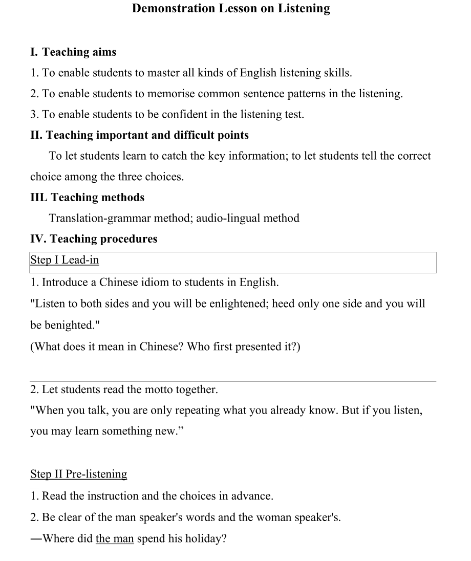 高中英语听力教程_高中英语听力教程必修二