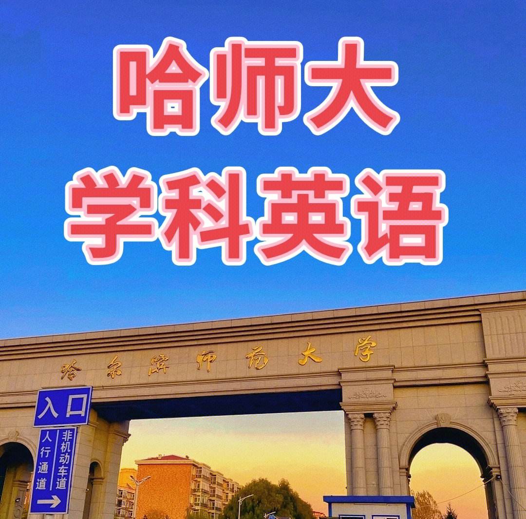 英语考研学校选择_英语考研学校