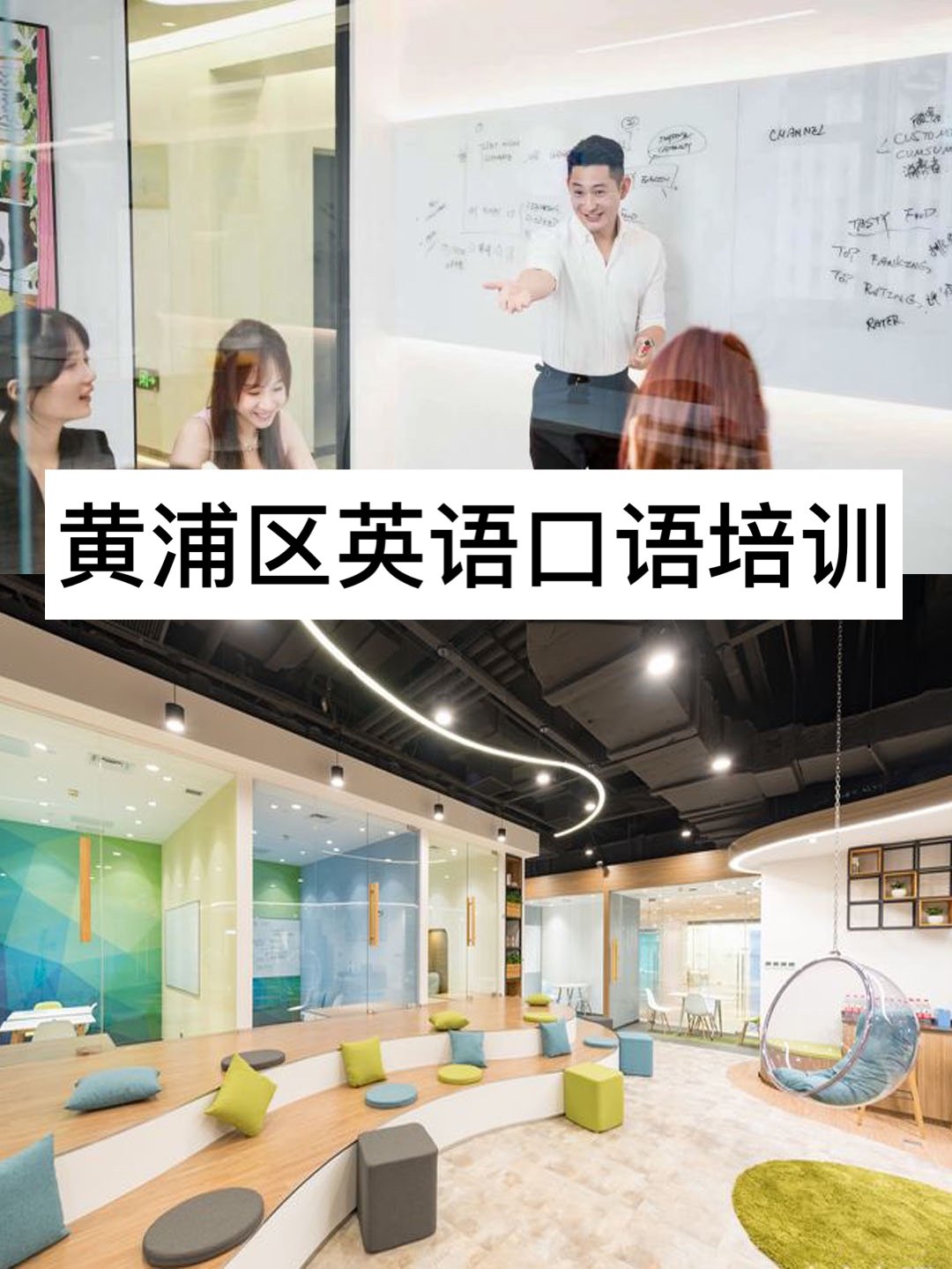 英语口语培训大概费用(英语口语培训大概费用多少)