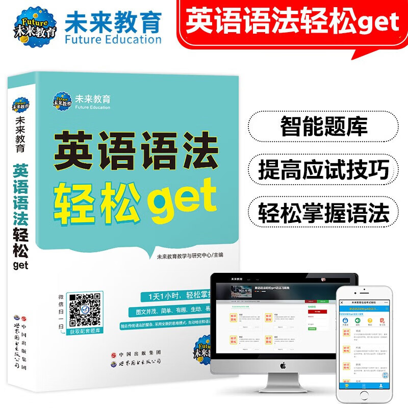 全国英语等级考试一级口语在佛山哪里可以报名_全国英语等级考试一级口语