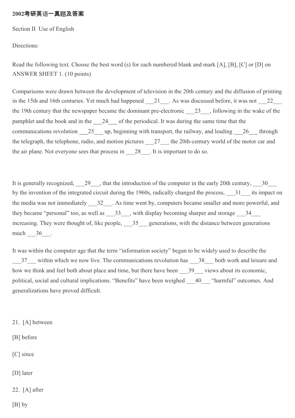 考研英语一答案22(考研英语一答案224)