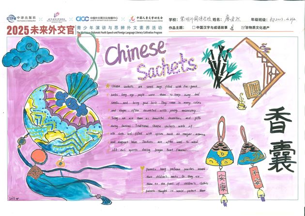 英语手抄报画国家国旗还有建筑物(英语手抄报一等奖漂亮建筑)