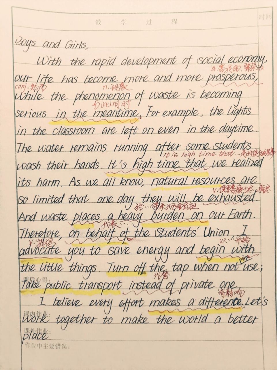 高中英语作文范文模板大全带翻译(高中英语作文范文模板大全)