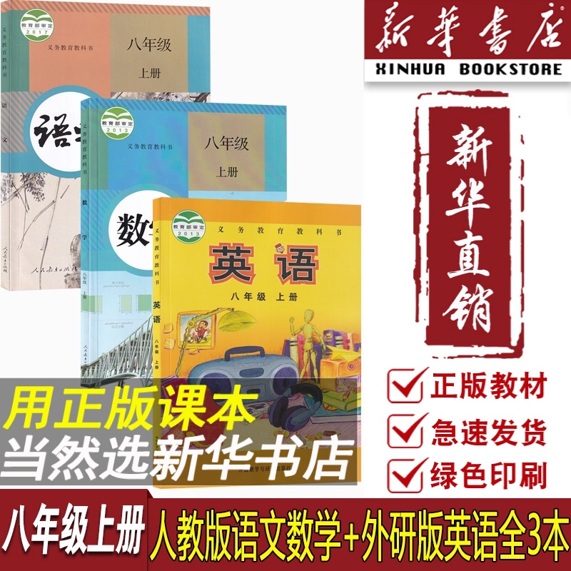 初中语文教材人教版_初中语文教材人教版全套电子版