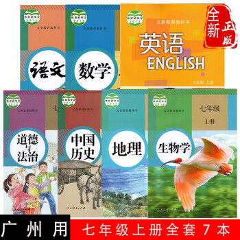 2022初中语文新教材什么时候出版的_2022初中语文新教材什么时候出版