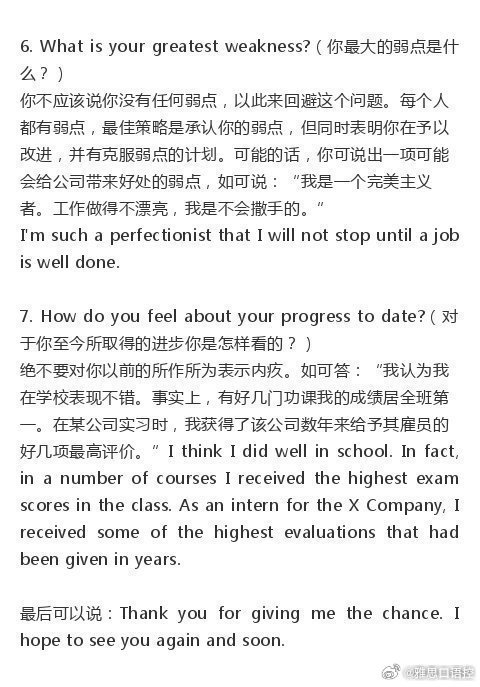 招聘出纳员的英语作文(出纳英语面试自我介绍)