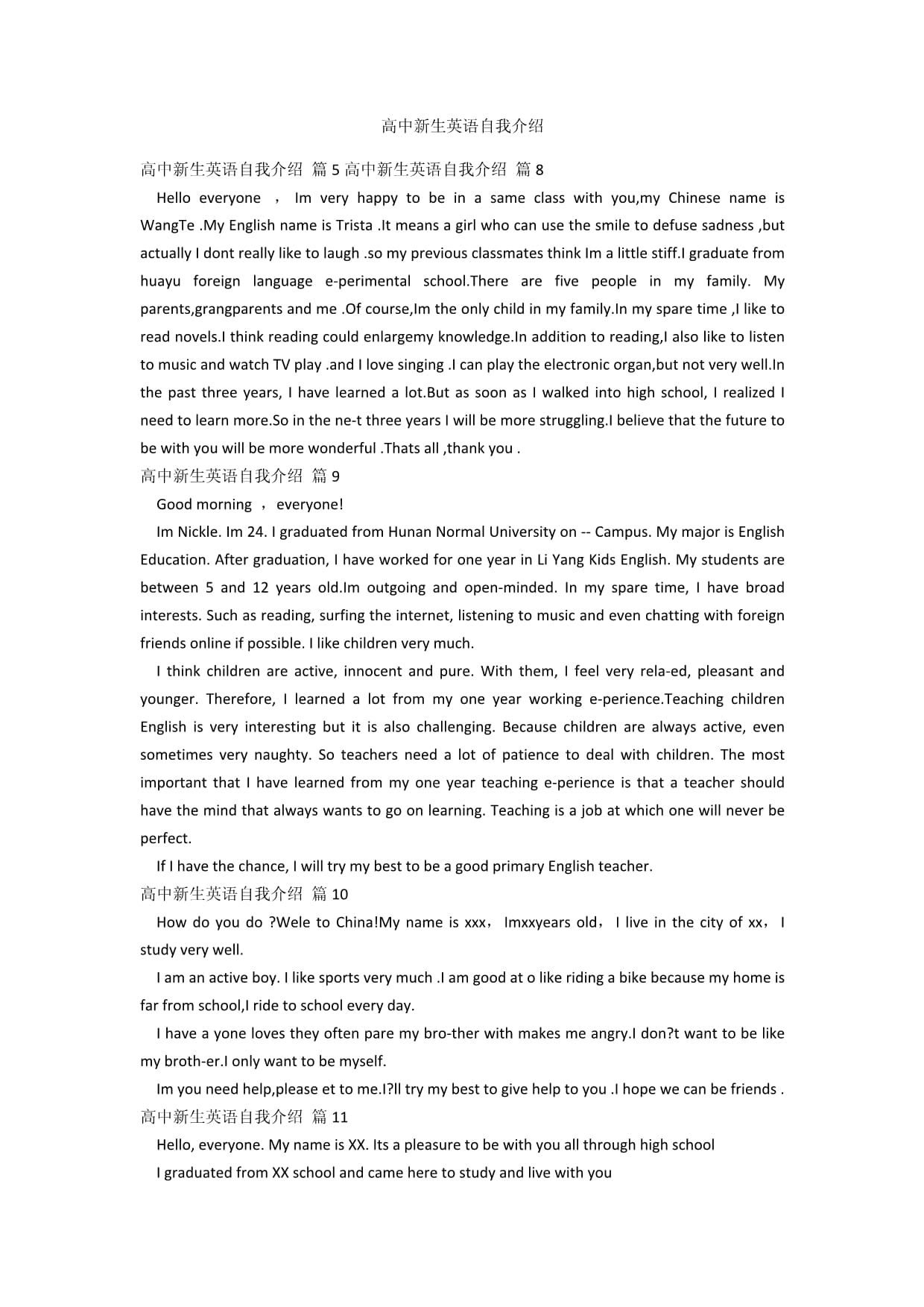 高中英语自我介绍模板(高中英语自我介绍范文带翻译简单)
