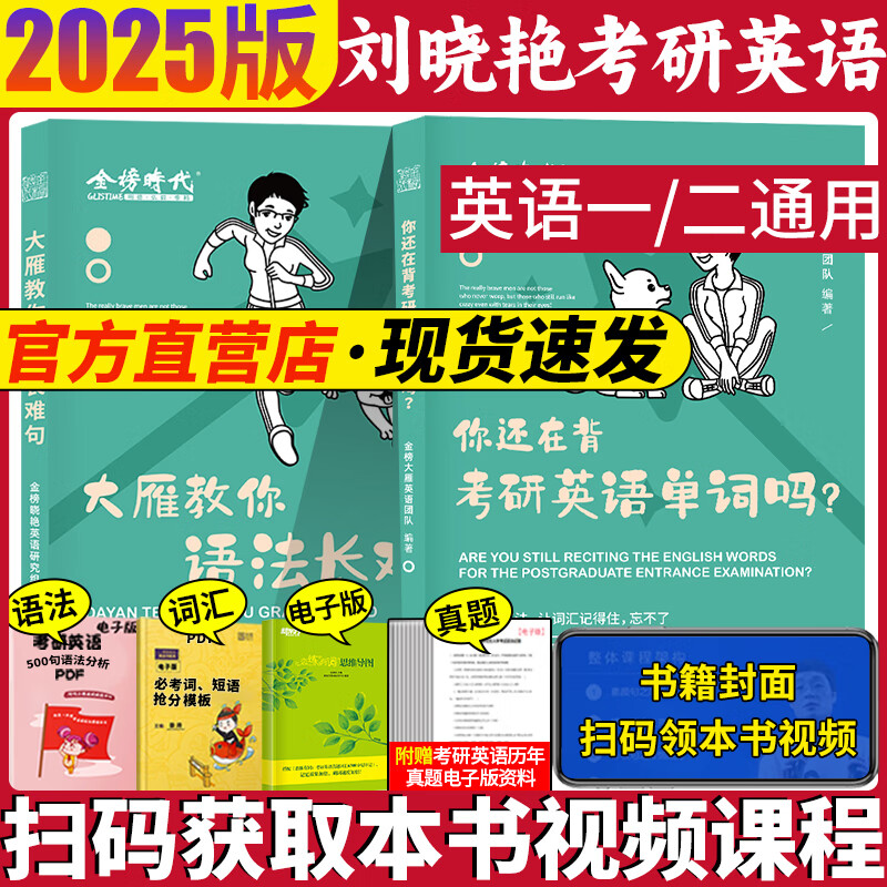 2023考研英语一难吗(考研英语一难吗)