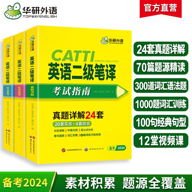 2023考研英语一难吗(考研英语一难吗)