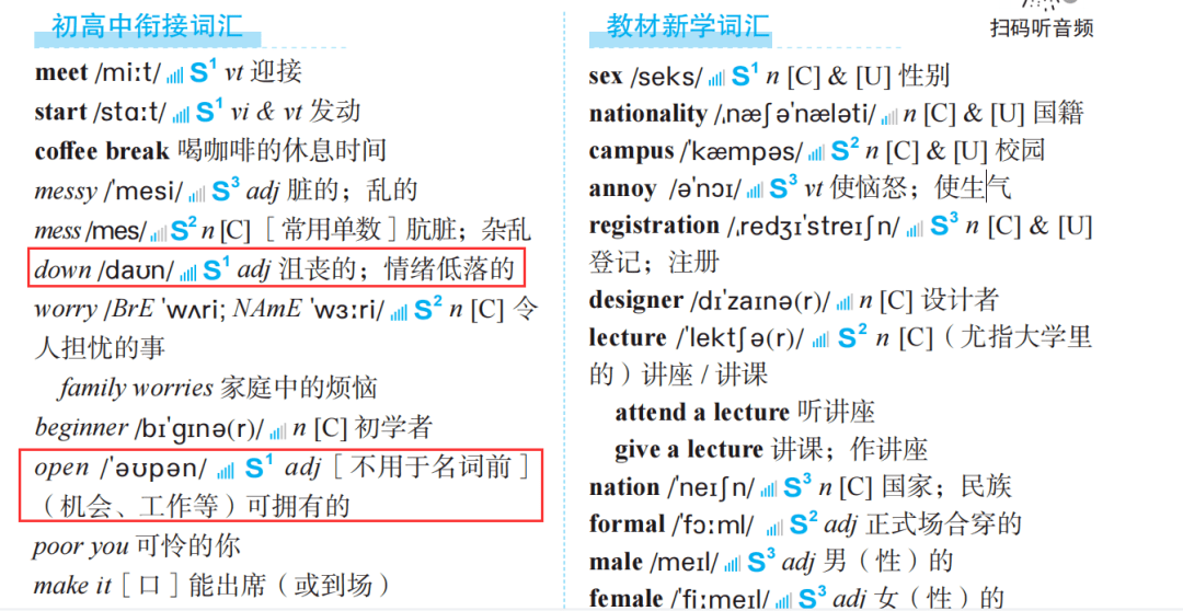 高中英语听力考试时间2023年_高中英语听力考试时间2023