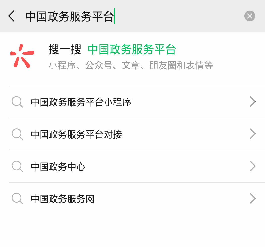 英语口语考试成绩查询入口湖南省_16885151口语成绩查询2021湖南